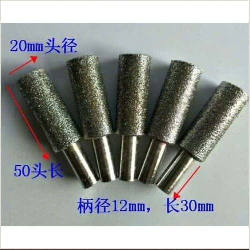 Cylindrical Carbide Burr